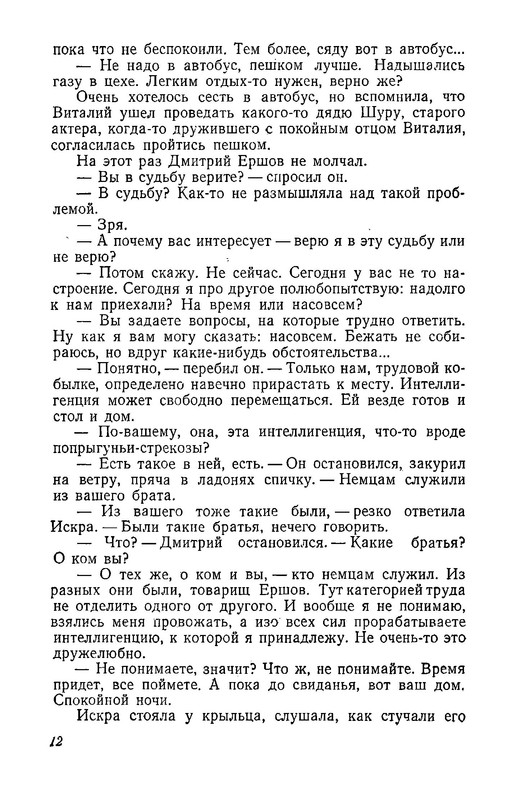 p0013