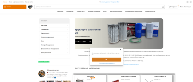 Проект 2