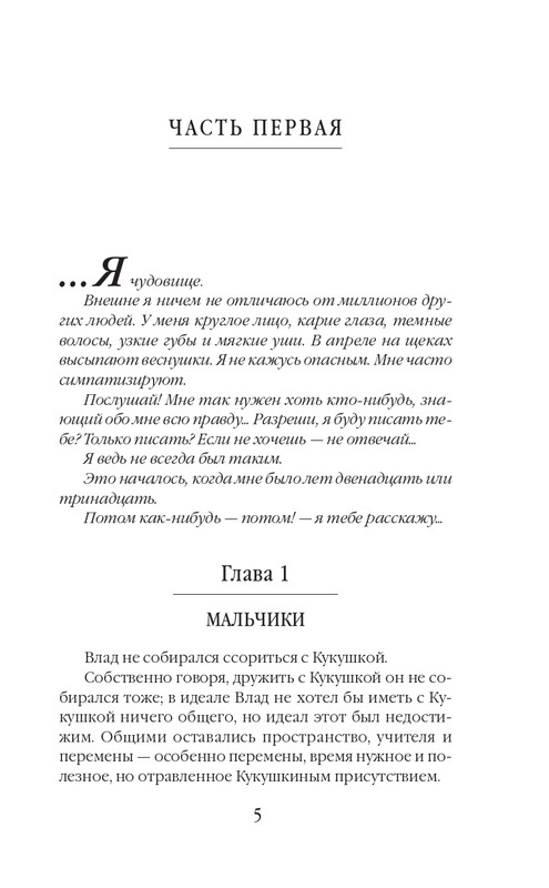ITD000000000865002-page-0005