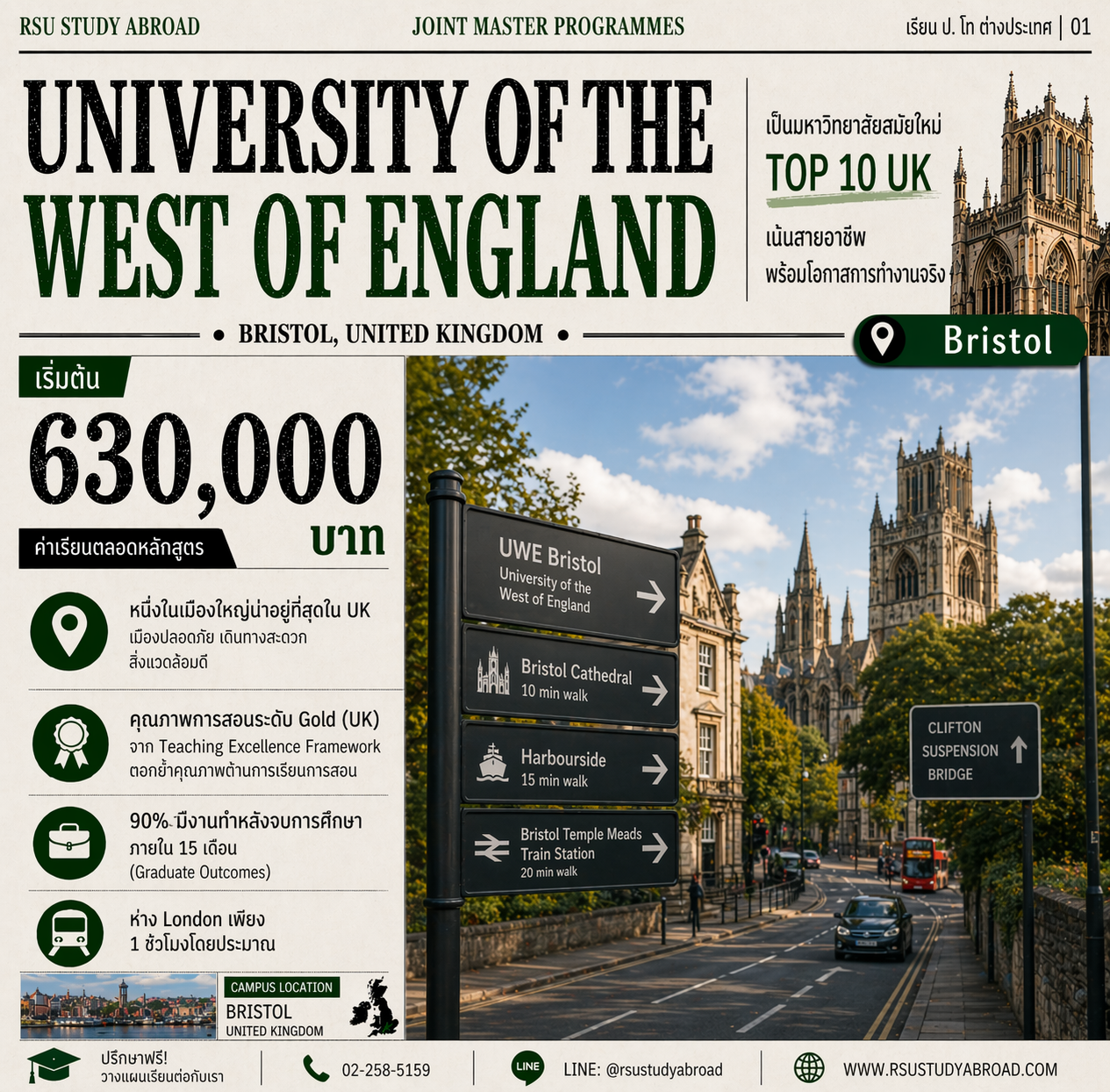 University of the West of England UWE Bristol