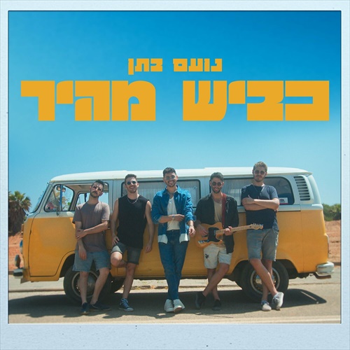 תמונה