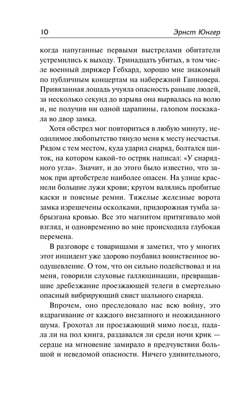 ASE000000000880227-10