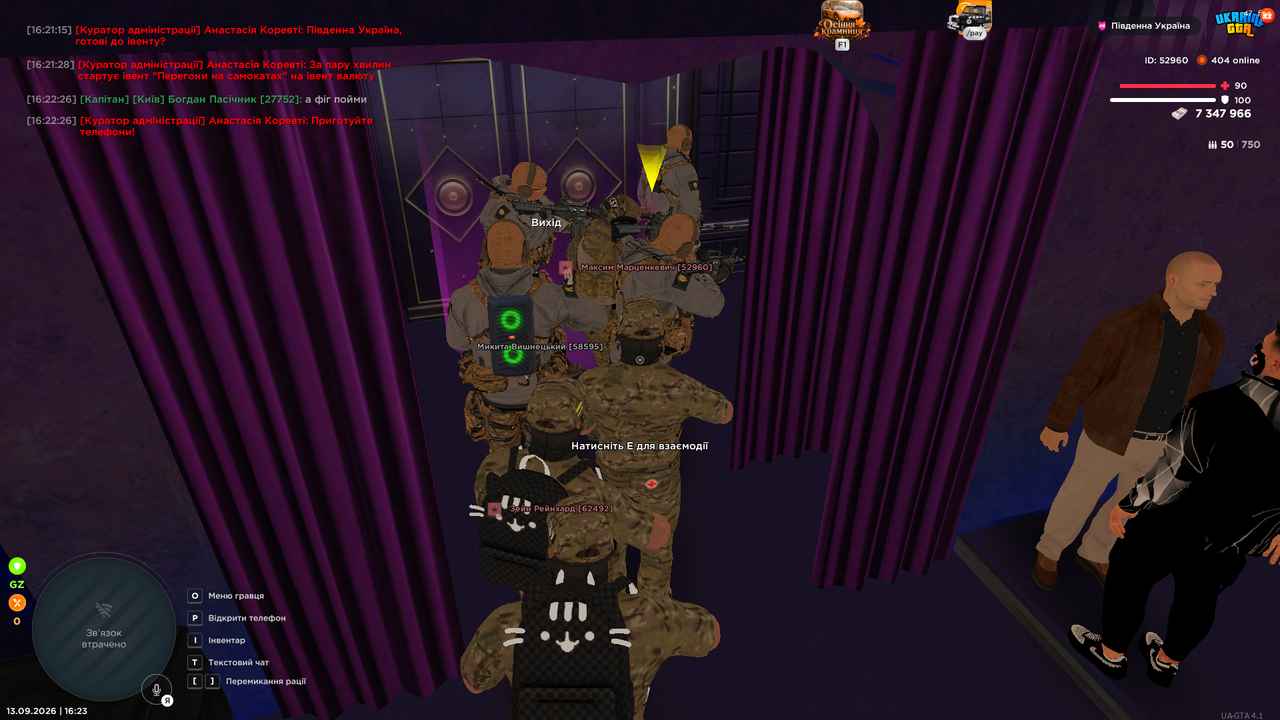 Screenshot 2026 09 13 16 23 44