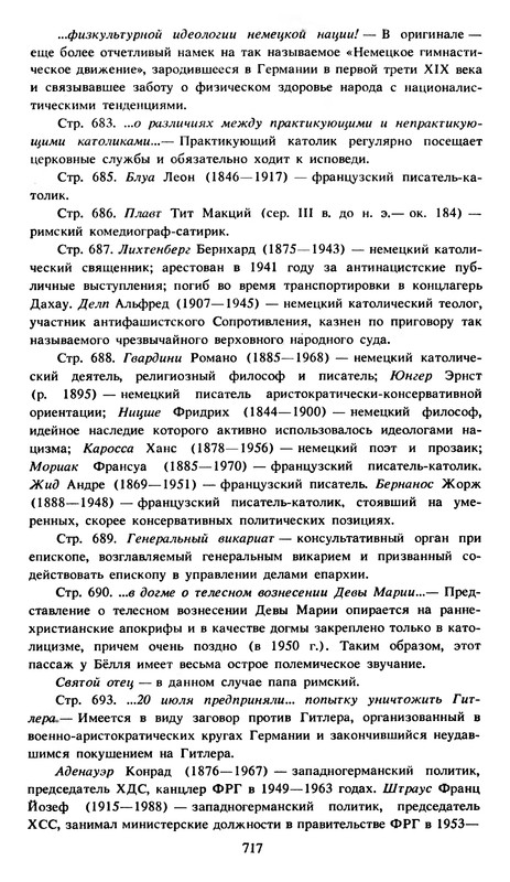 p0718