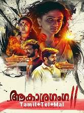 Aakasha Ganga 2 (2020) HDRip tamil Full Movie Watch Online Free MovieRulz