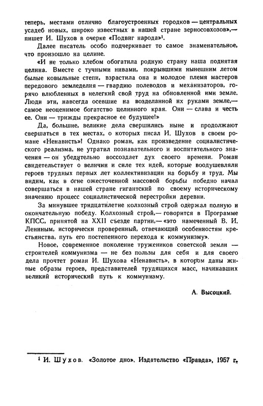 p0026