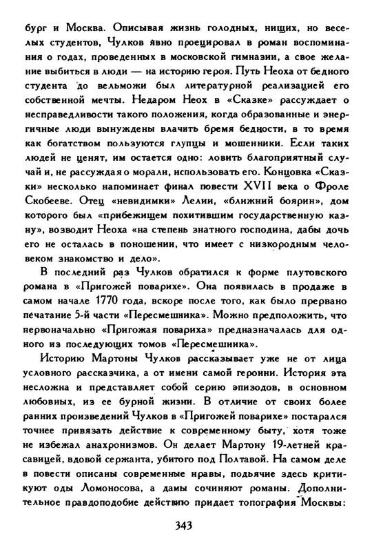 p0038