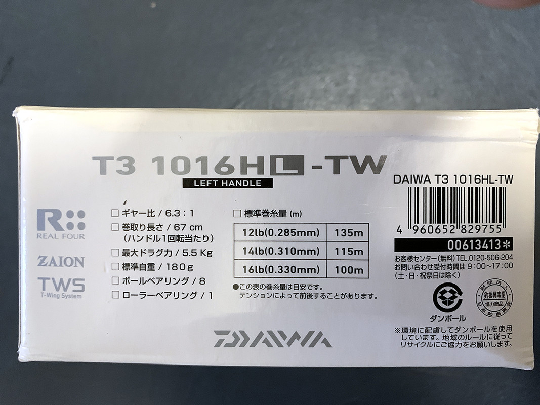 [VENDO] Daiwa T3 1016HL-TW IMG-1814