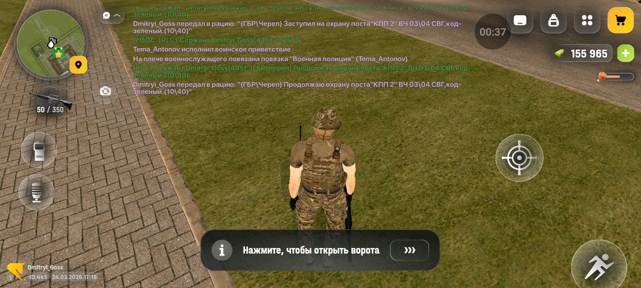 Screenshot 20260324 191826