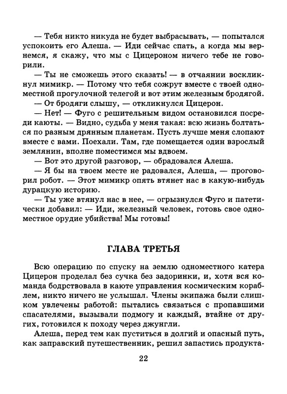 p0023