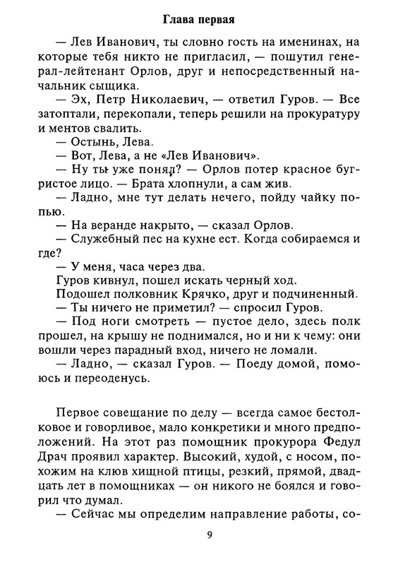 p0011