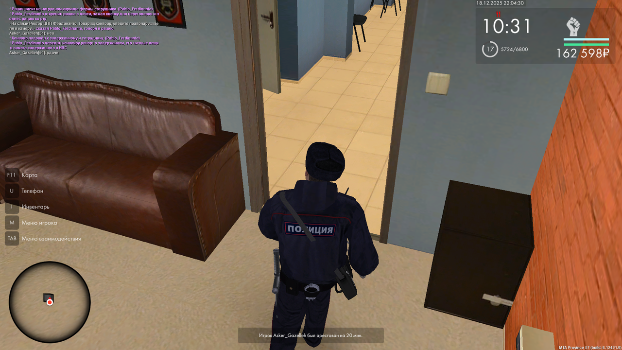 mta screen 2025 12 18 22 04 30