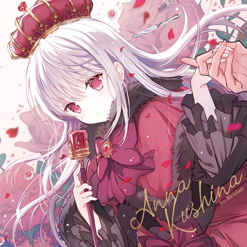 Kushina Anna full 3079415