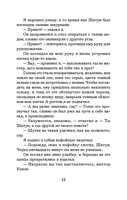 p0016