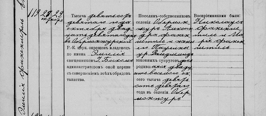 Screenshot 2022-08-30 231147