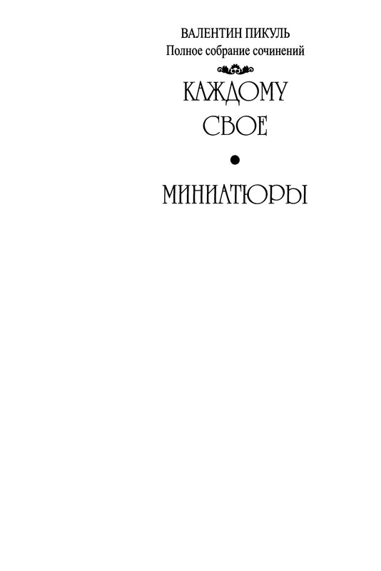 p0003