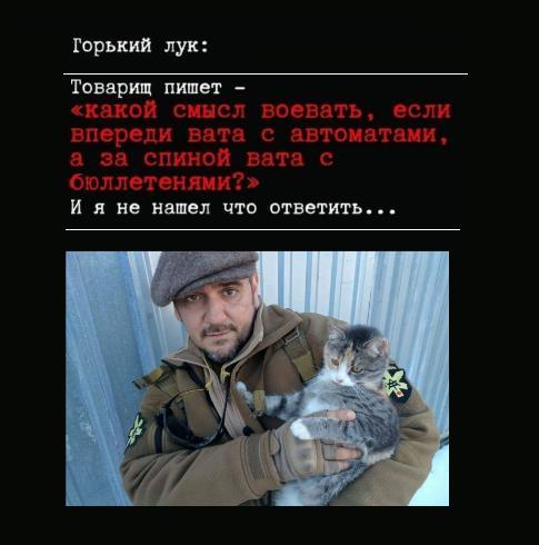 Акція "Зеленський сідітіме в тюрмі" відбудеться 28 червня біля Офісу президента - Цензор.НЕТ 2542