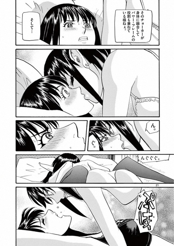 Shikkoku no ZiggyVol1-9