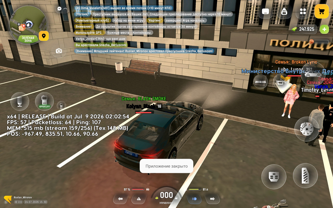 Screenshot 2026 07 14 15 30 12 225 com russia game