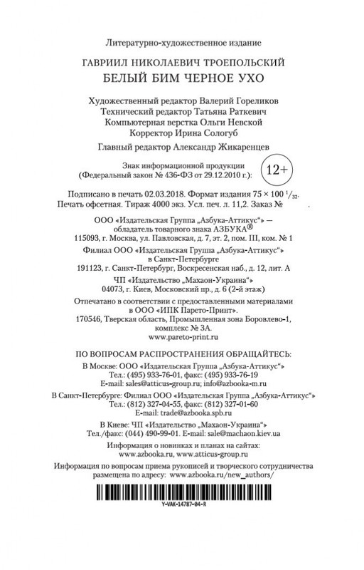 2-page-0030