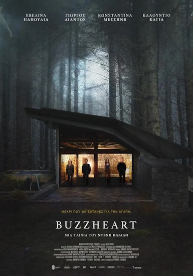 Buzzheart.jpg