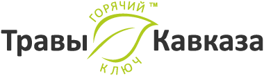 Травы Кавказа