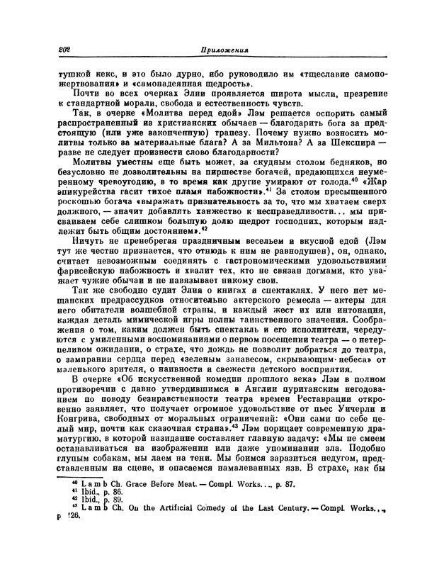 p0213