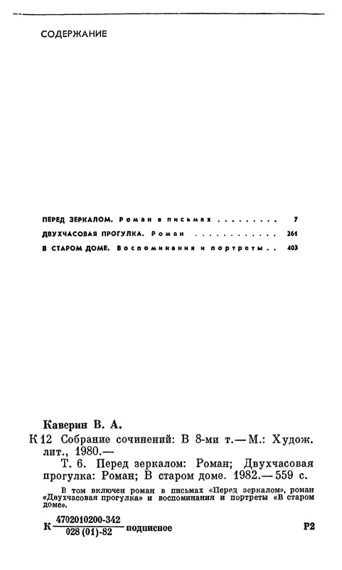 p0560