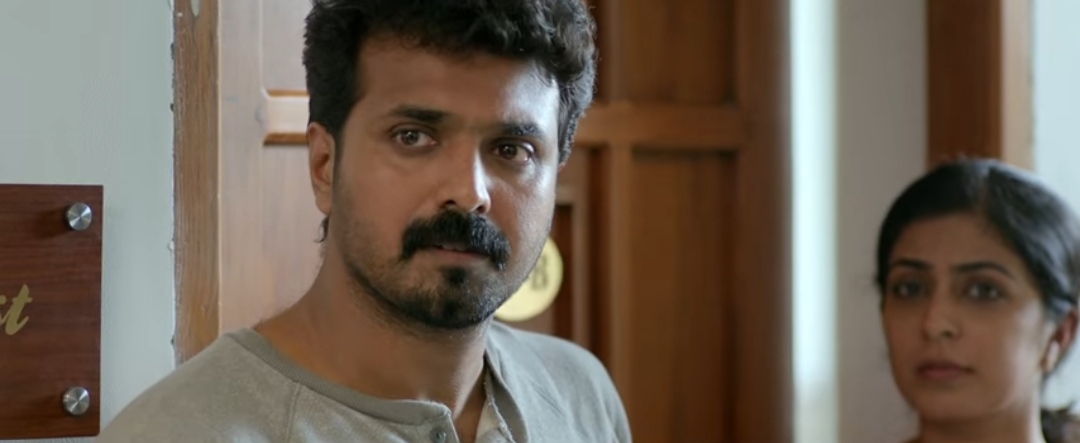 Maradona Movie Screenshot