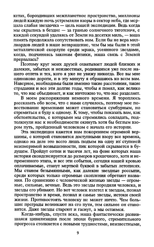 p0011