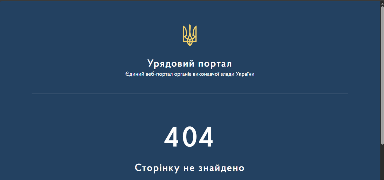 Снимок экрана 2026 02 11 145901