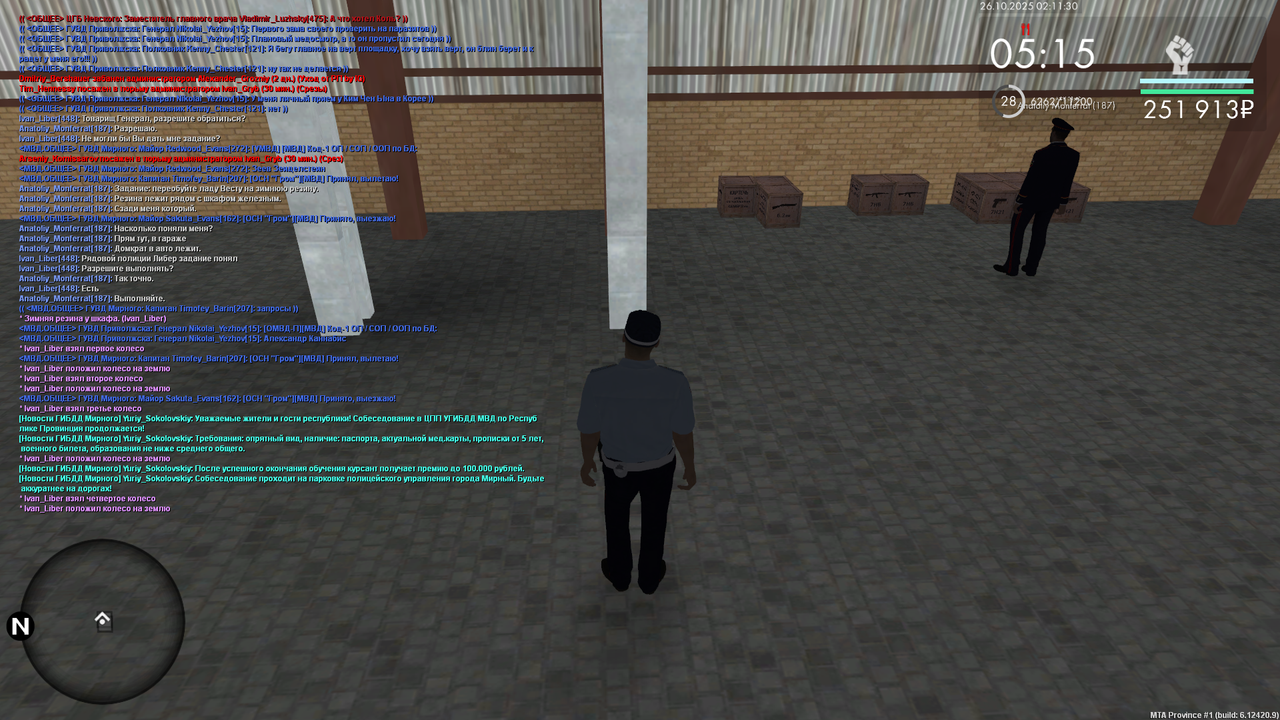 mta screen 2025 10 26 02 11 30