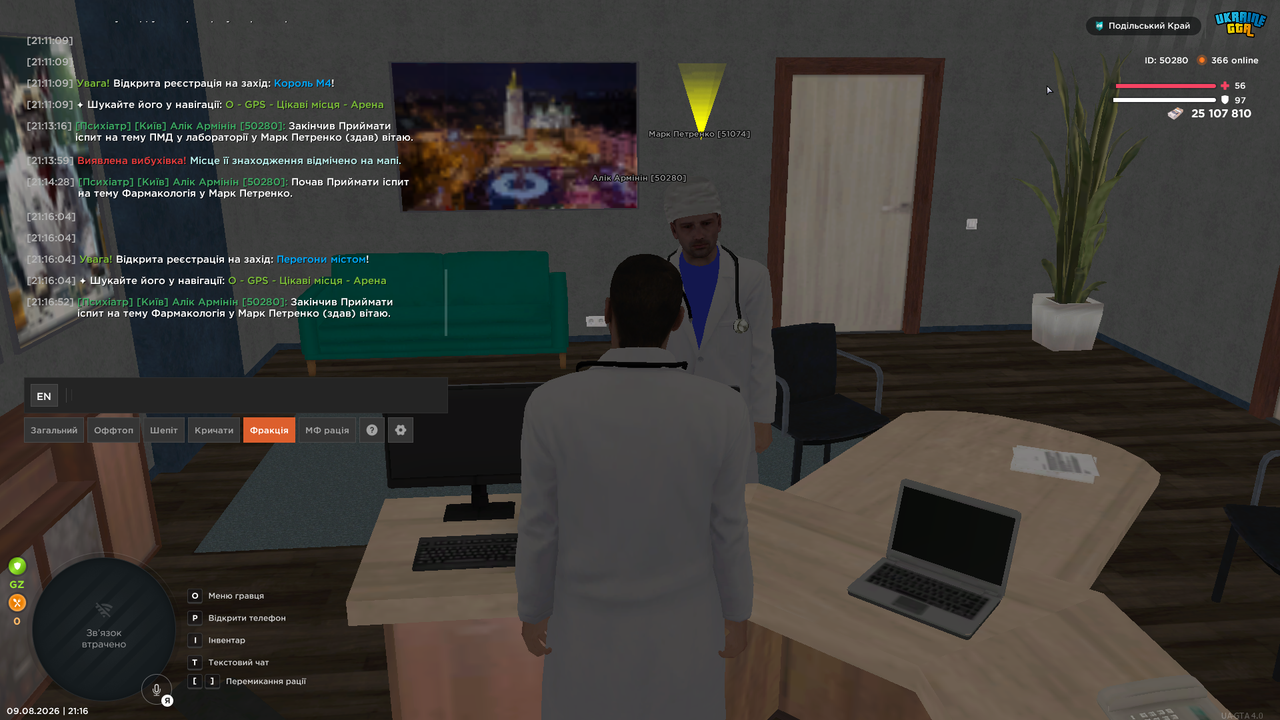 UKRAINE GTA 09 08 2026 21 16 55