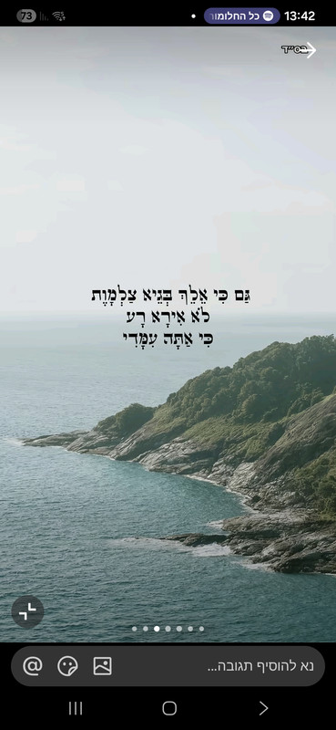 Screenshot 20260222 134259 Tik Tok