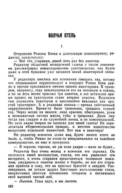 p0029