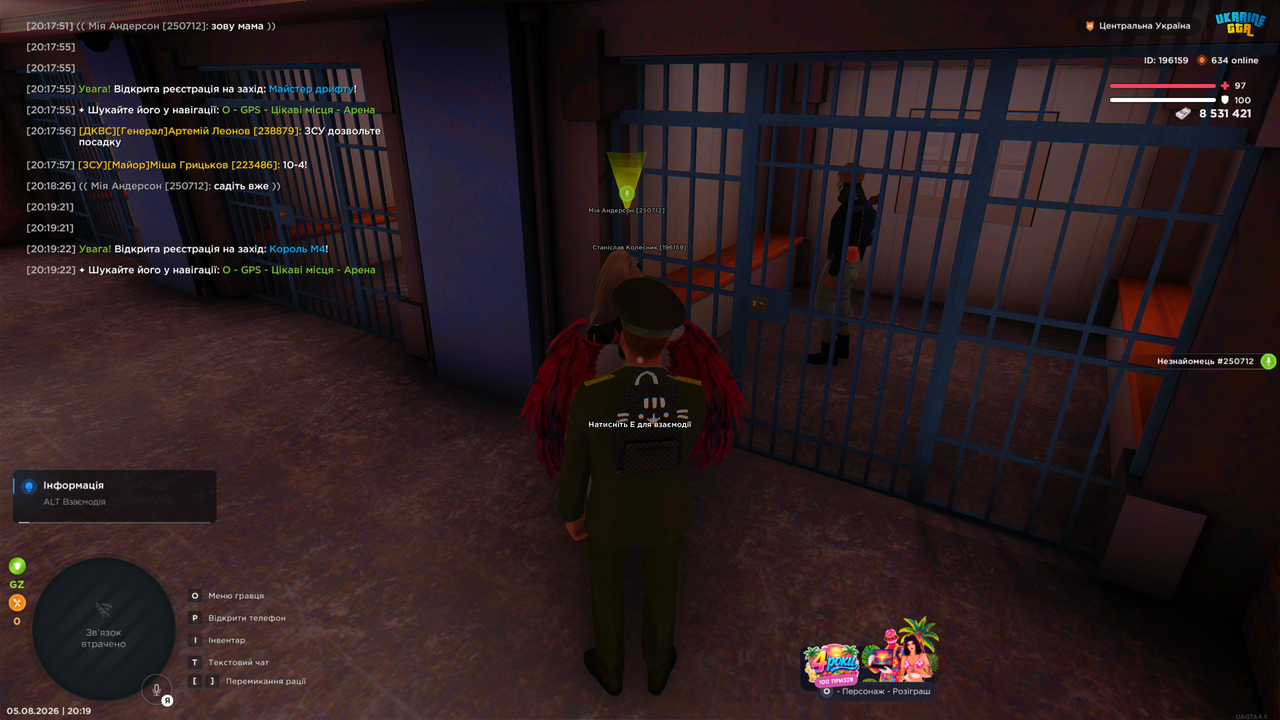 Grand Theft Auto San Andreas Screenshot 2026 08 05 20 19 24 95