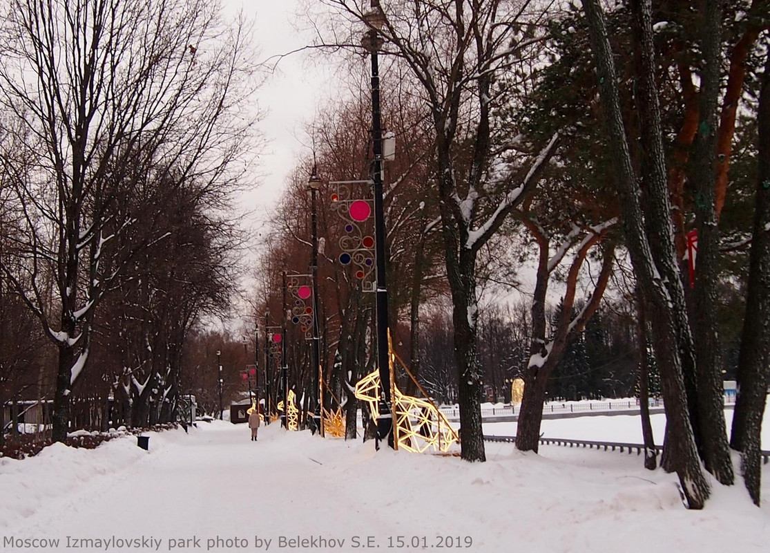 Москва, Измайлово, парк