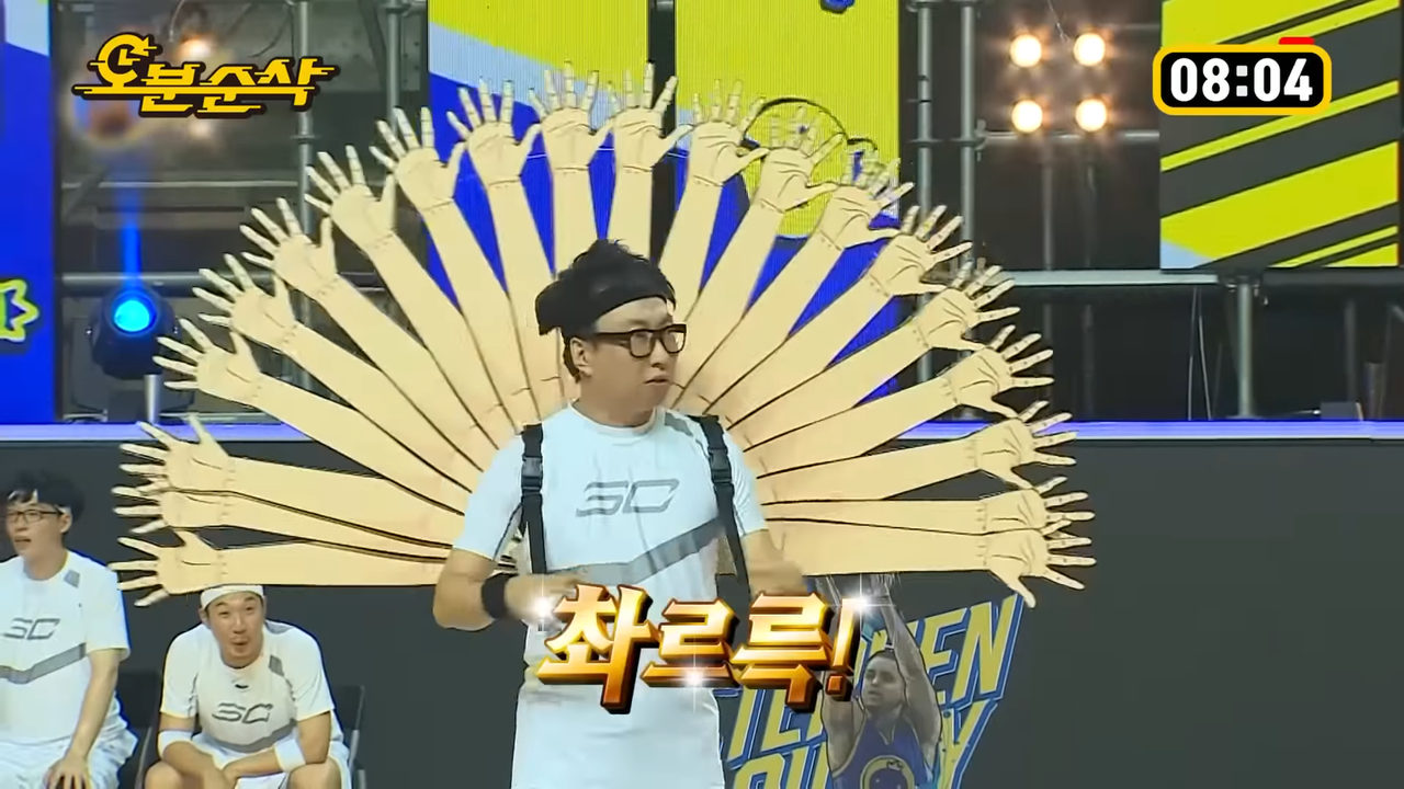 [#무한도전] 그래 우린 무도, 포기를 모르는 남자들이지🏀 _ 무한도전⏱오분순삭 MBC170805방송 5-32 screenshot