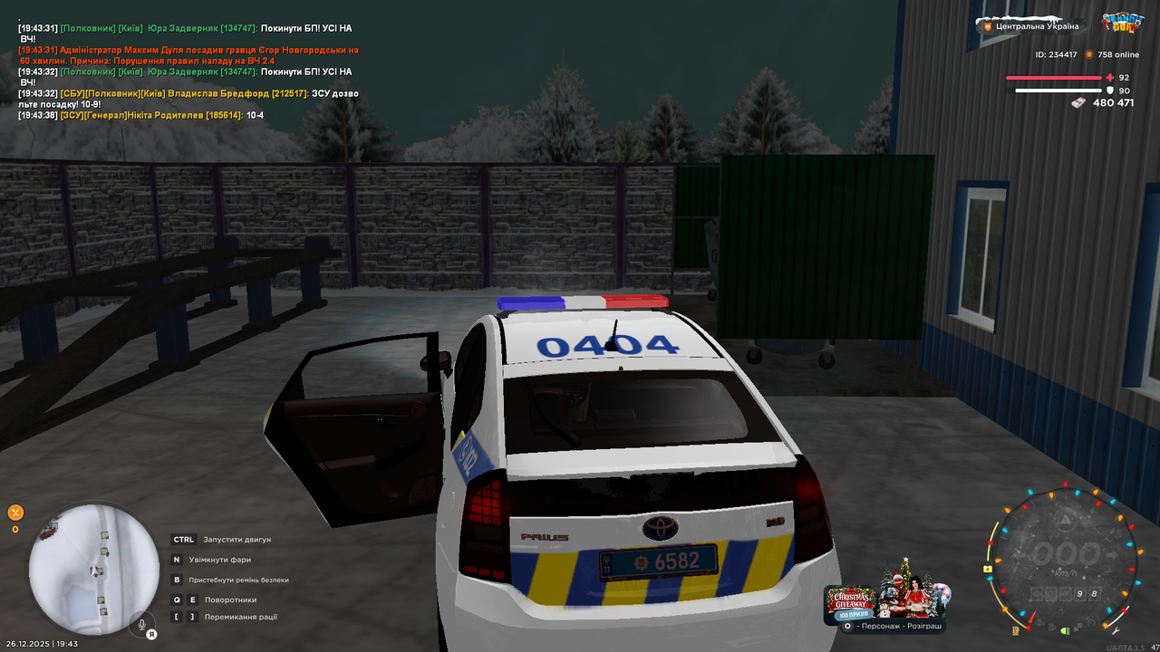 Grand Theft Auto San Andreas Screenshot 2025 12 26 19 43 48 73