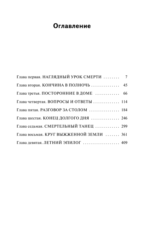 ASE000000000829814-05