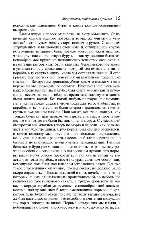 ITD000000001295638-page-0015