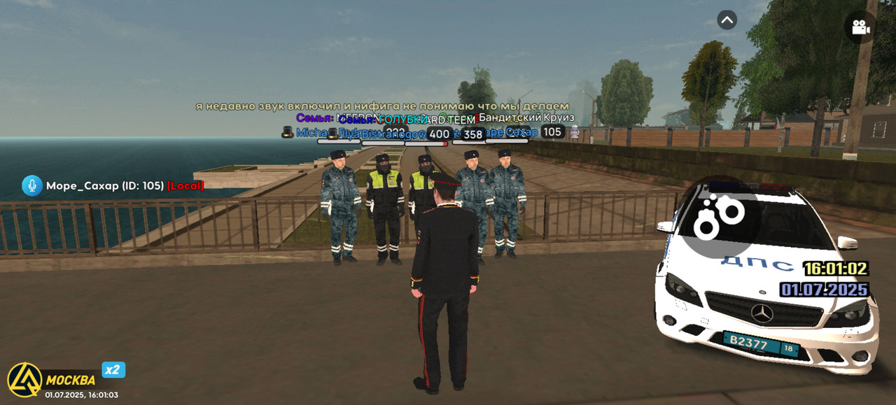 Screenshot_20250701_160104_com.liverussia.cr