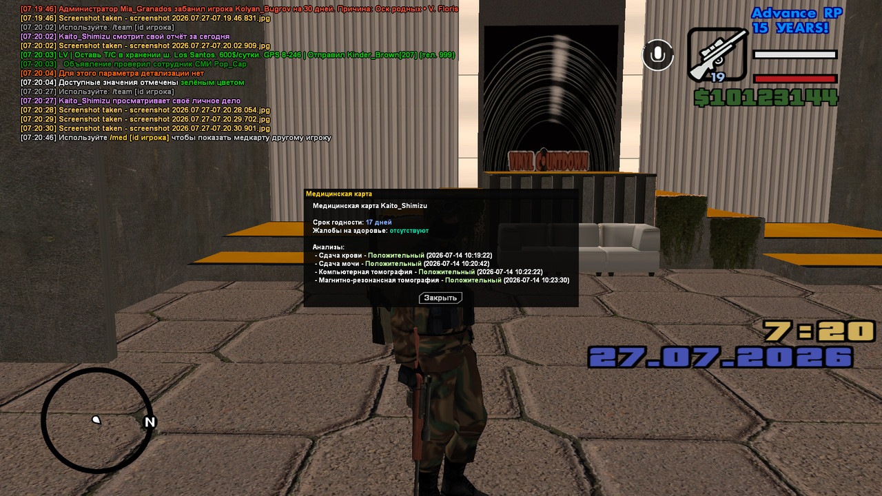 screenshot 2026 07 27 07 20 47 221