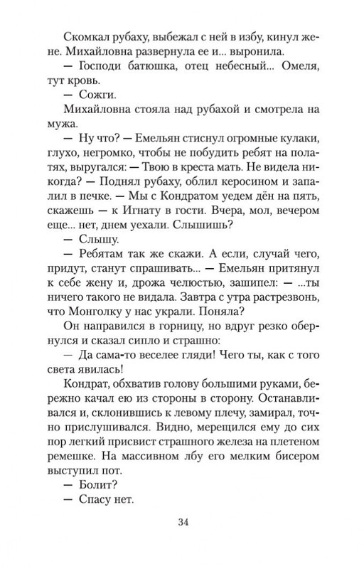 1-page-0032