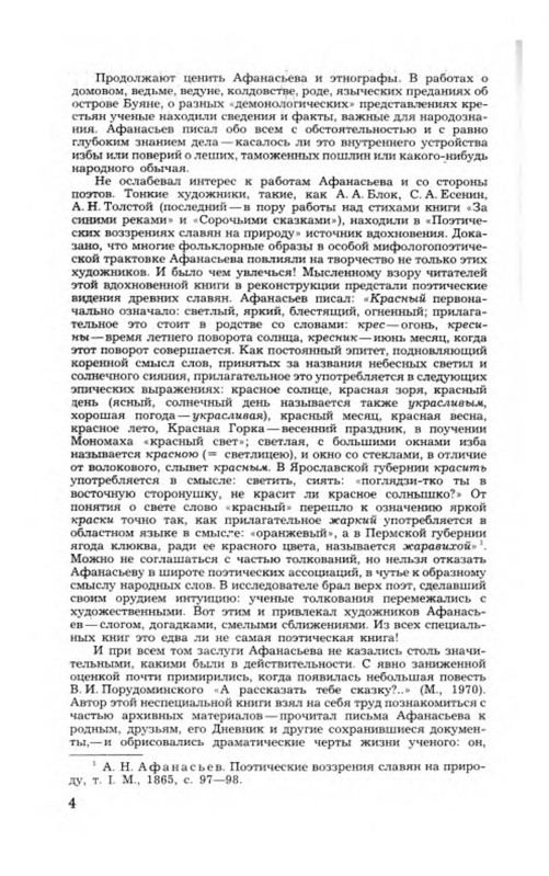 p0005