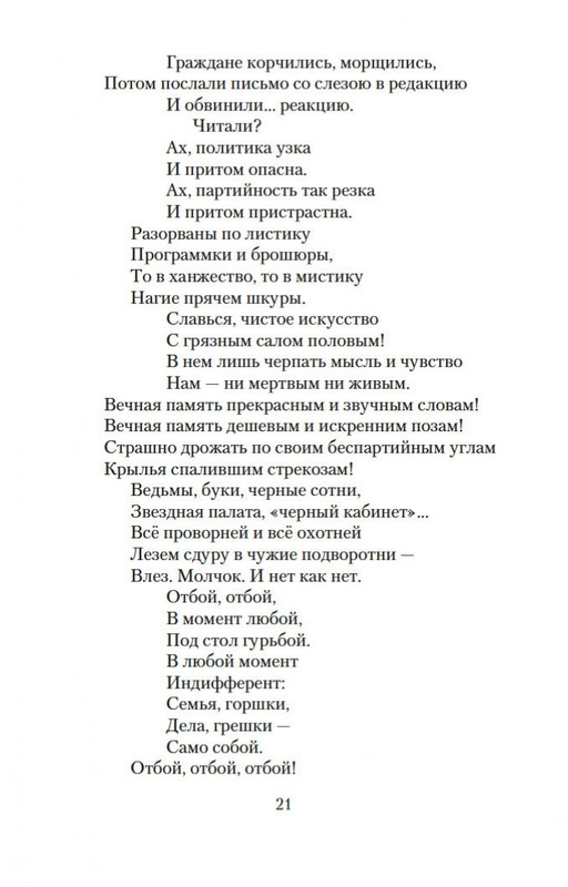 1-page-0019