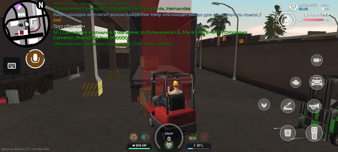 Screenshot-2026-05-19-07-45-31-988-com-advance-mobile.jpg