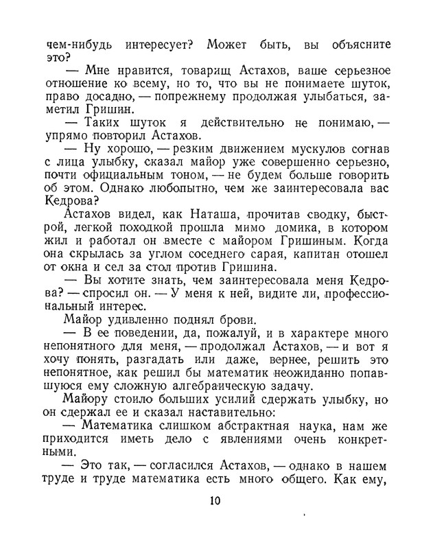 p0011