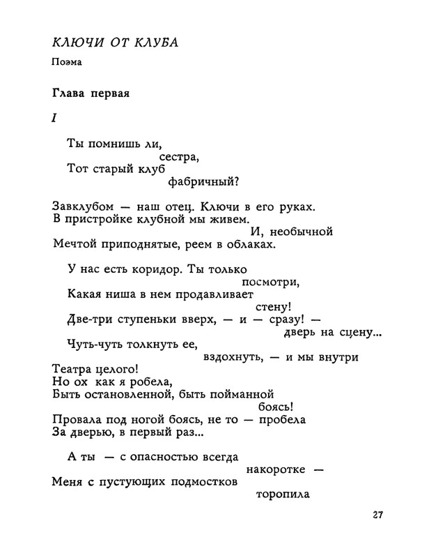 1983-page-0028