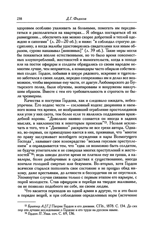 p0246